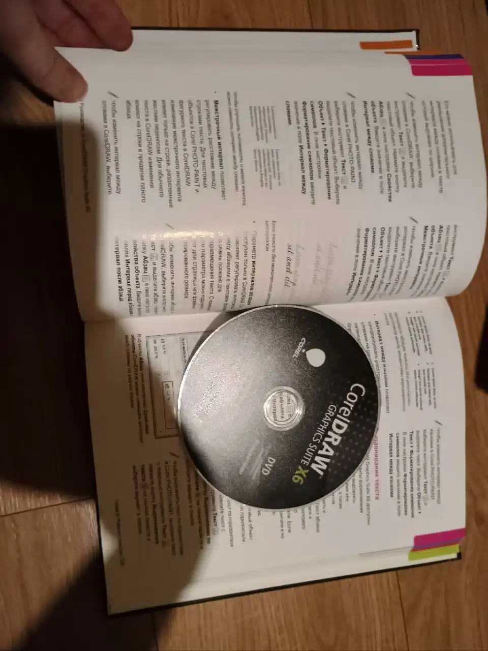 Продам с диском самовывоз из Удельной или отправка озон