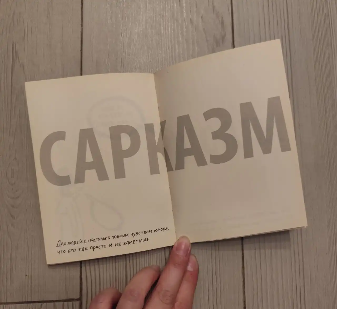 Творческий блокнот для совещаний