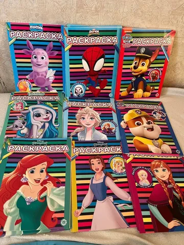 Раскраски серии 'Вырежи и играй' - Товары для детей в Москва