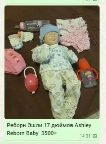 Барахолка Москва - Продажа товара