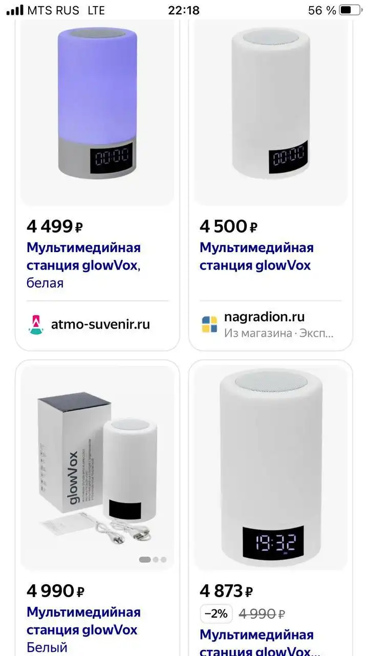 Музыкальная колонка glowVox с часами и светильником