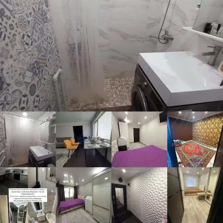 Сдам в аренду