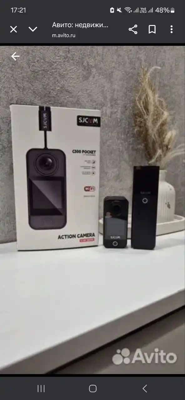 Новая камера в Бронницах