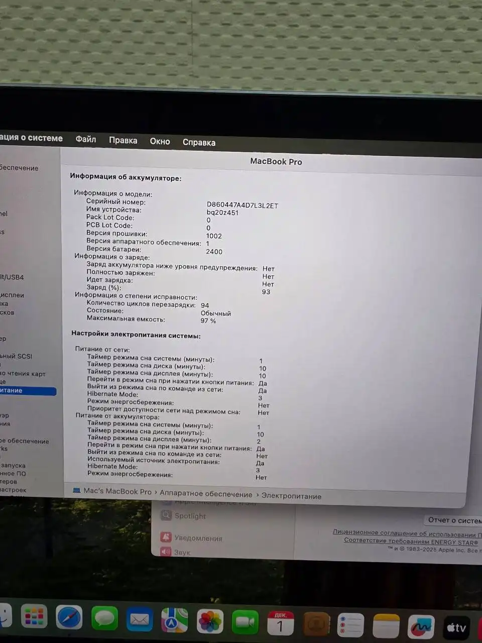 MacBook Pro 13 2020 M1 в Москве