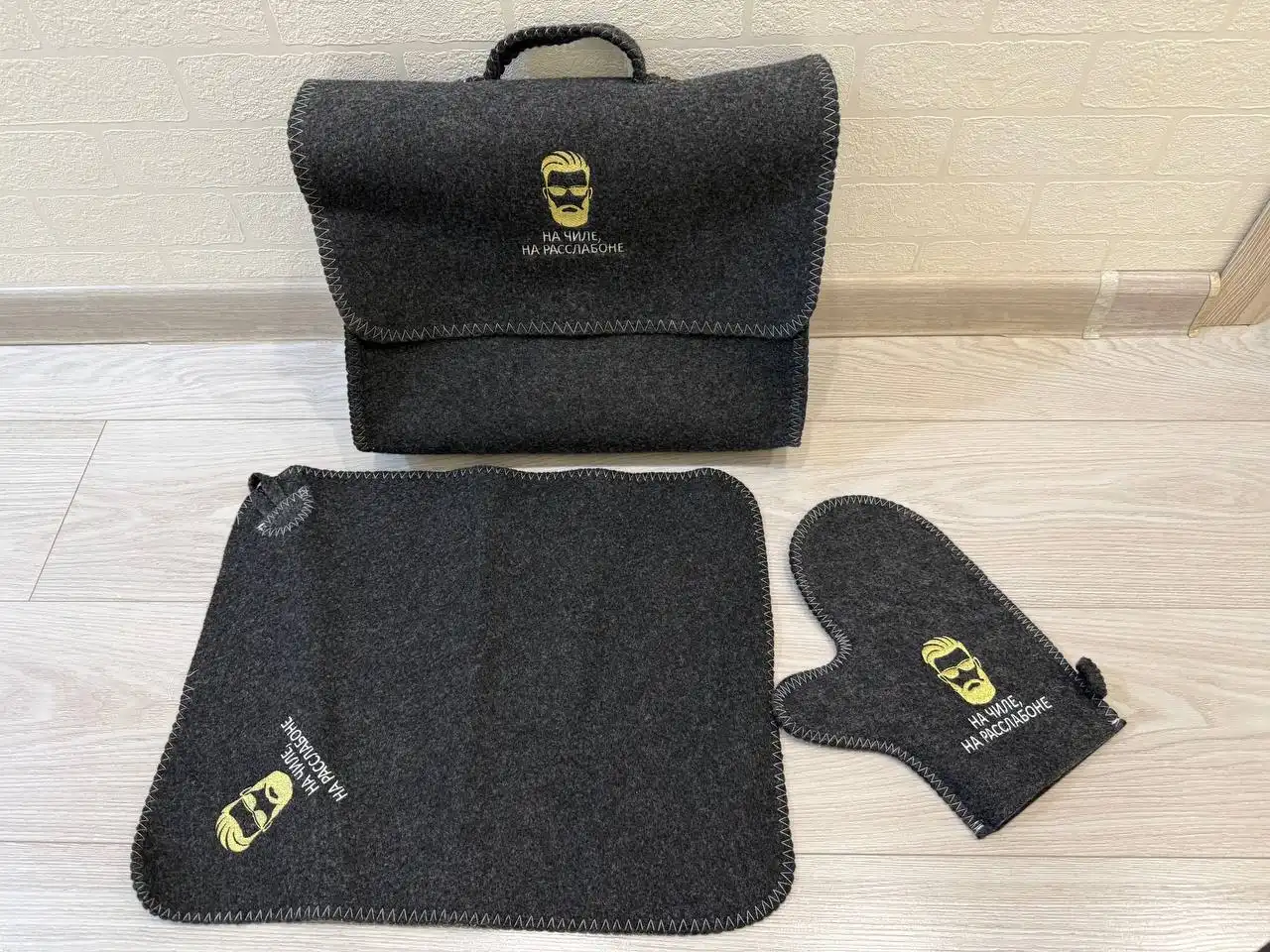 Банный комплект: портфель, коврик, рукавица