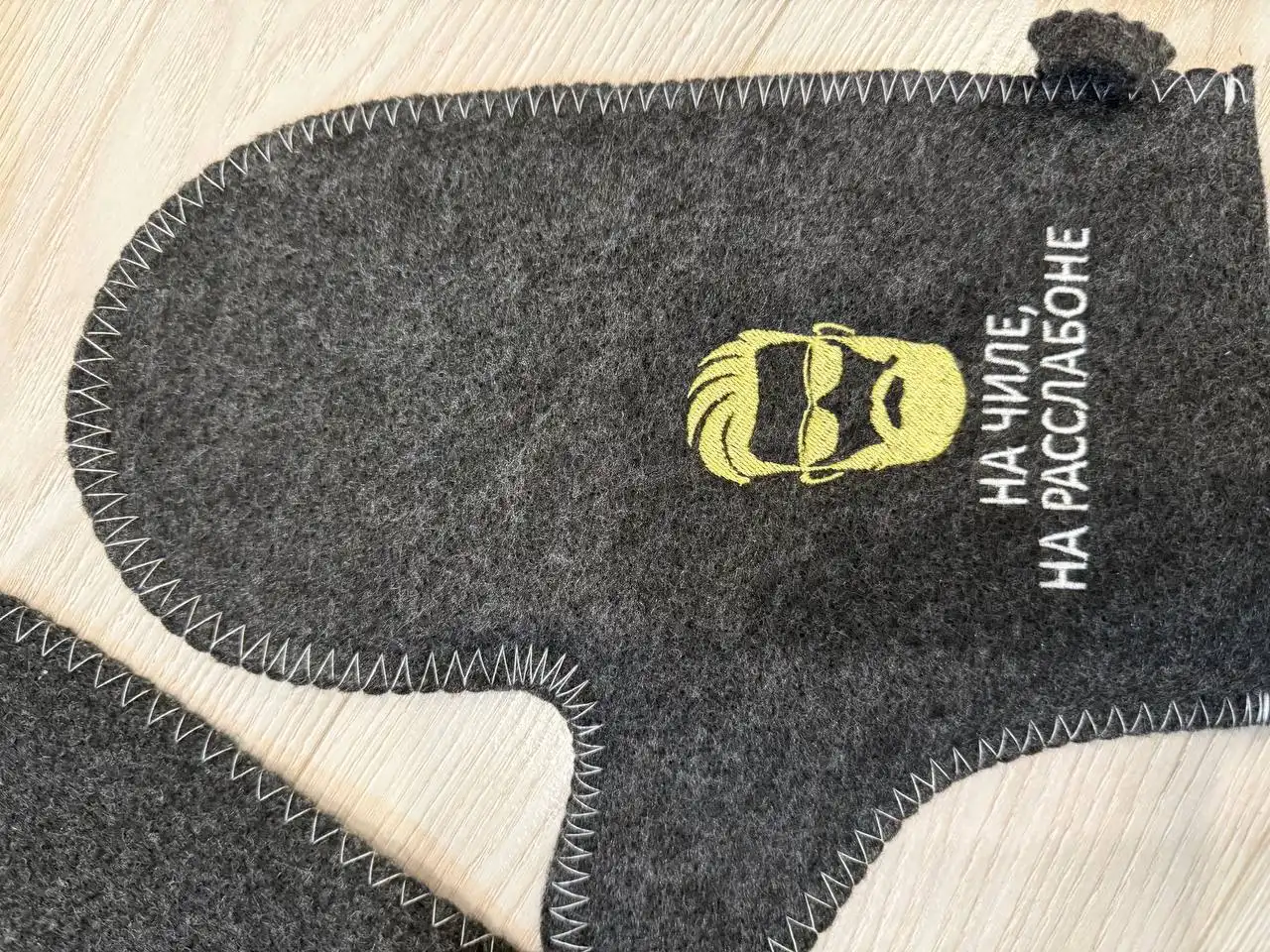 Банный комплект: портфель, коврик, рукавица