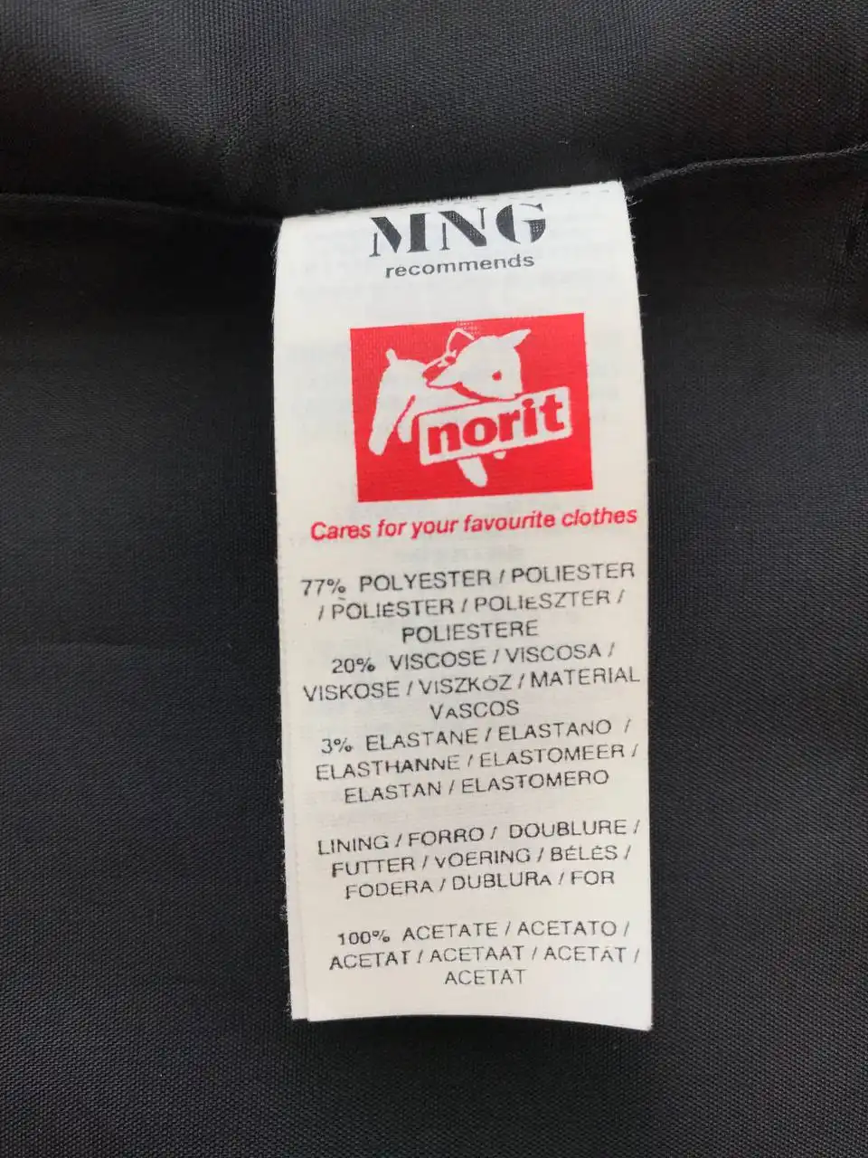 Юбка "Манго" на подкладке размер 48-50