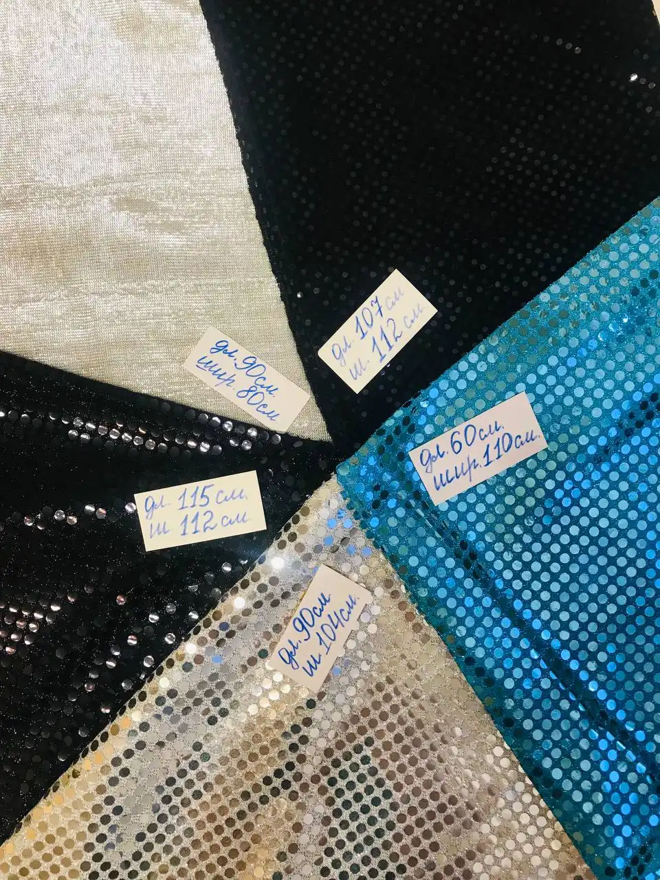 Остатки тканей для новогодних костюмов и декораций