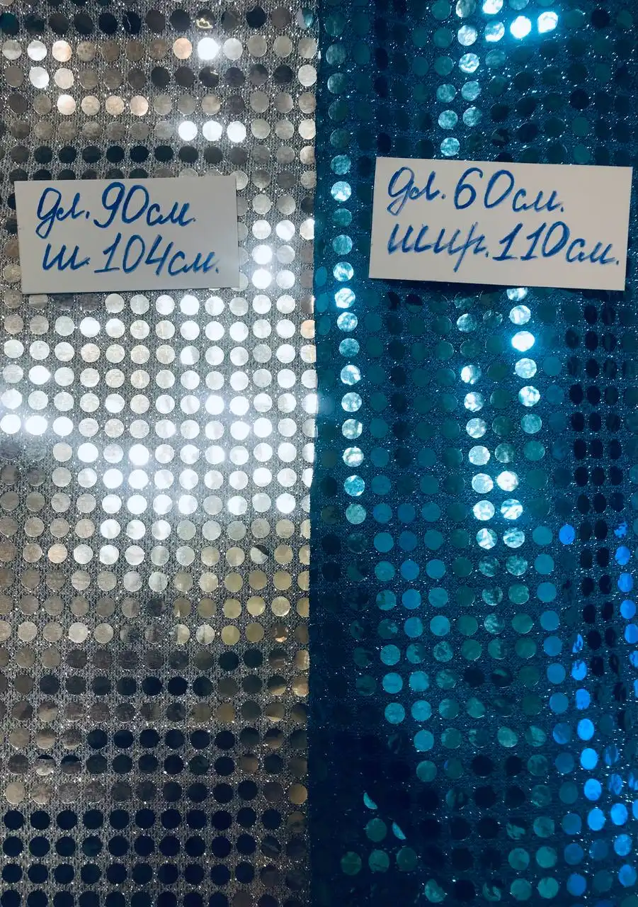 Остатки тканей для новогодних костюмов и декораций