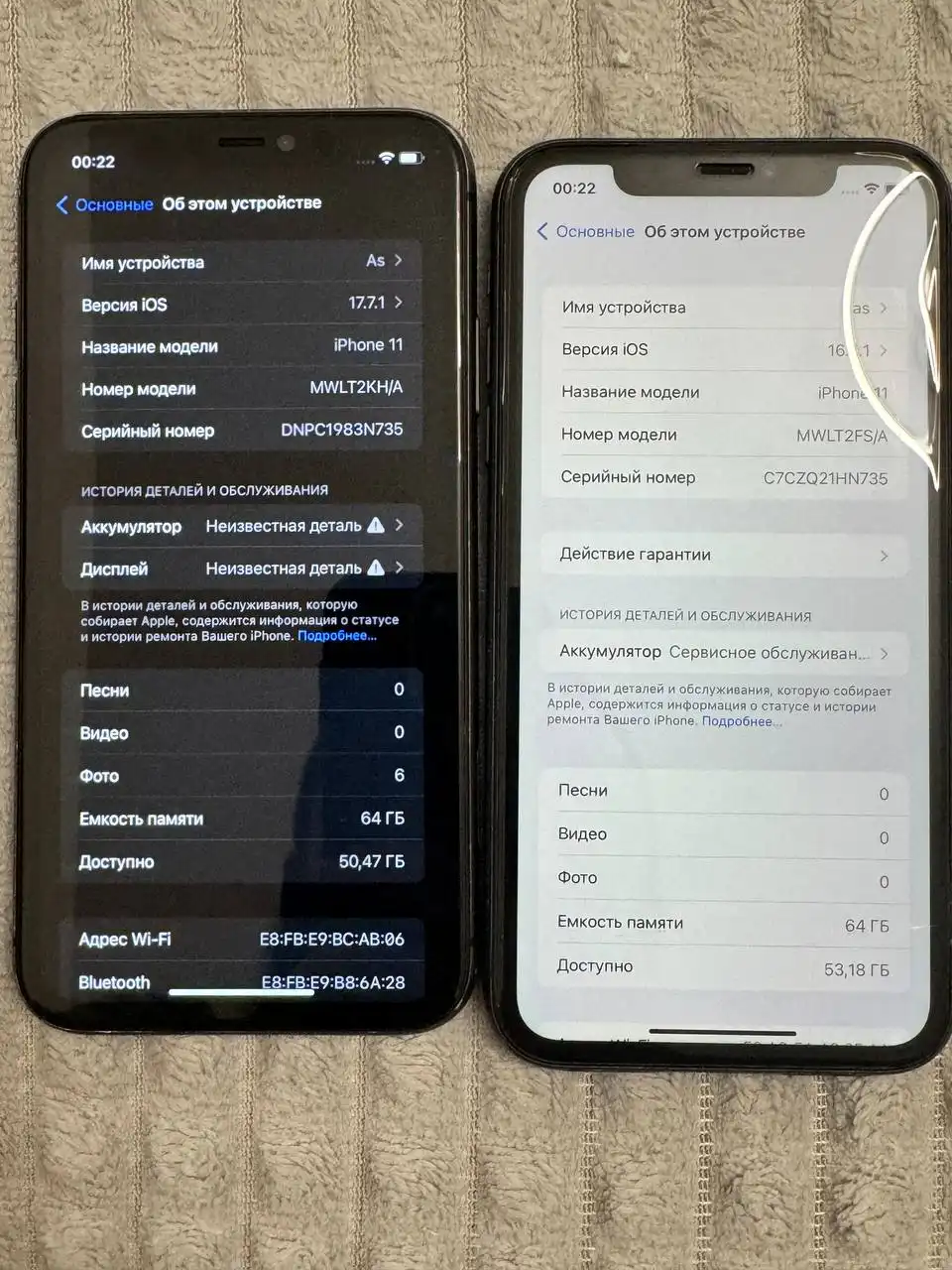 Продам IPhone 11 Pro 64gb