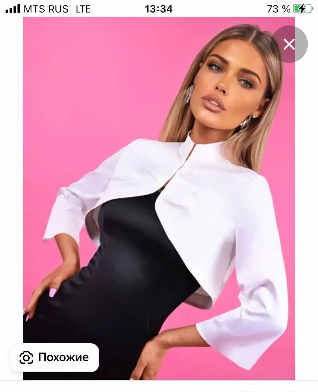 Болеро MARIPOSA размер 50