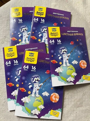 Цветная бумага Мульти-Пульти для творчества - Хобби и отдых в Москва