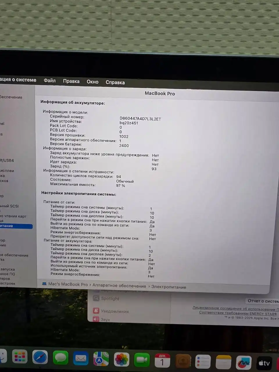 Macbook PRO 13 2020 M1 в идеальном состоянии с чехлом