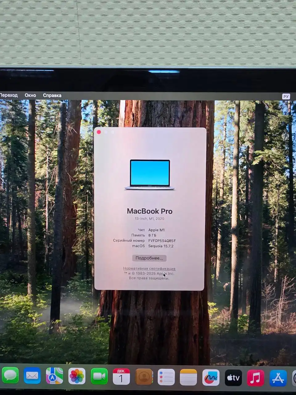 Macbook PRO 13 2020 M1 в идеальном состоянии с чехлом