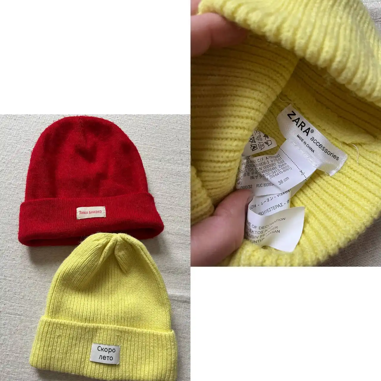 Шапки Zara б/у и новая