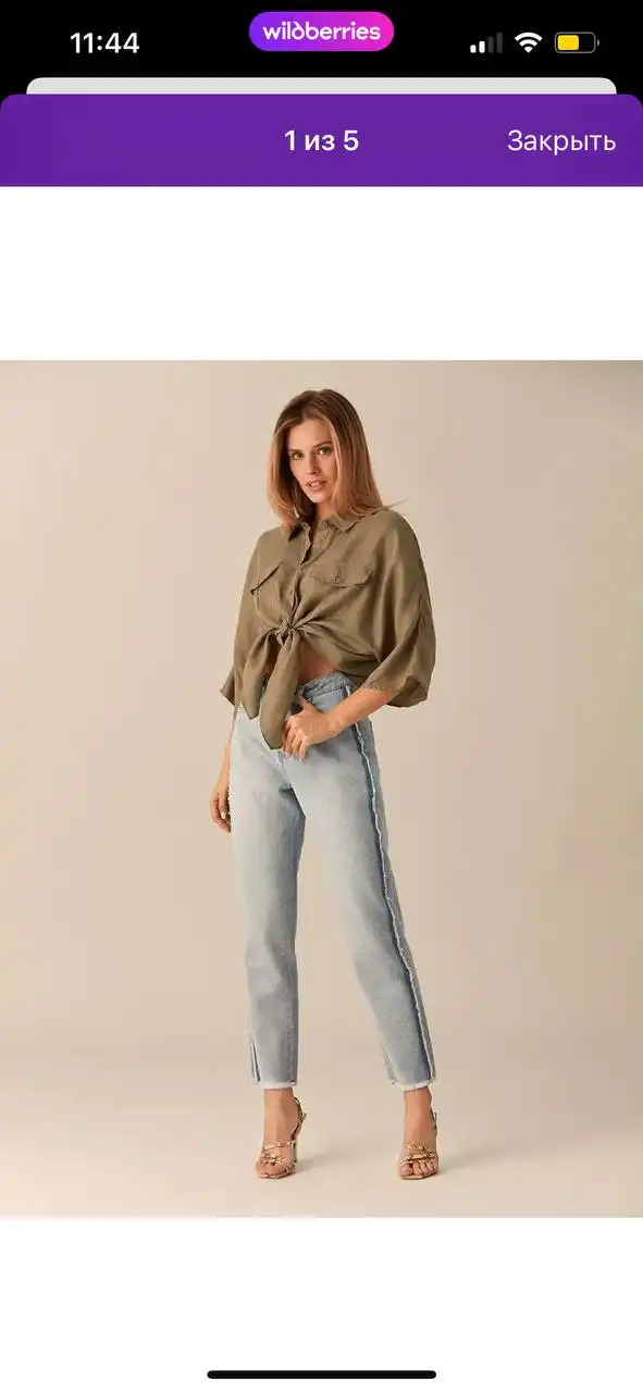 Джинсики Love Republic 44 размер