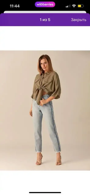 Джинсики Love Republic 44 размер - Одежда в Москва