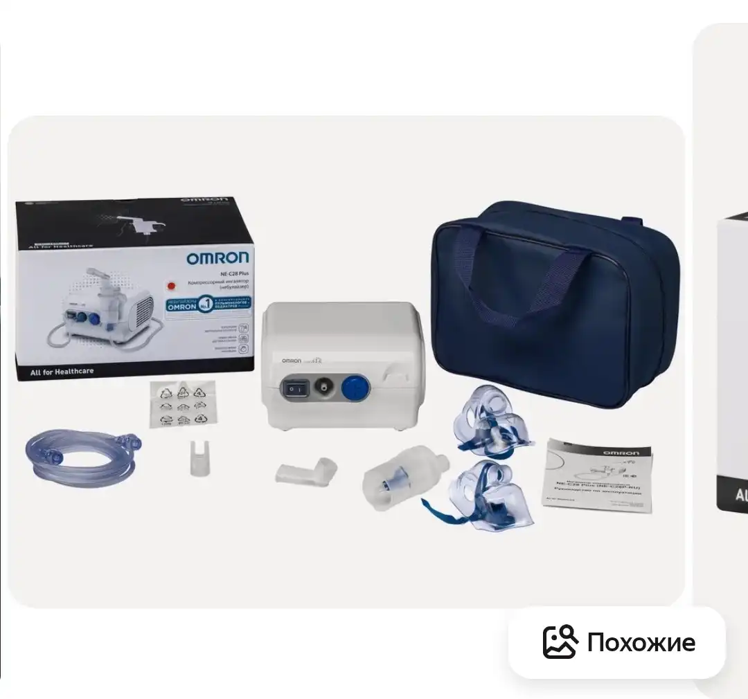 Ингалятор Omron б/у с полным комплектом