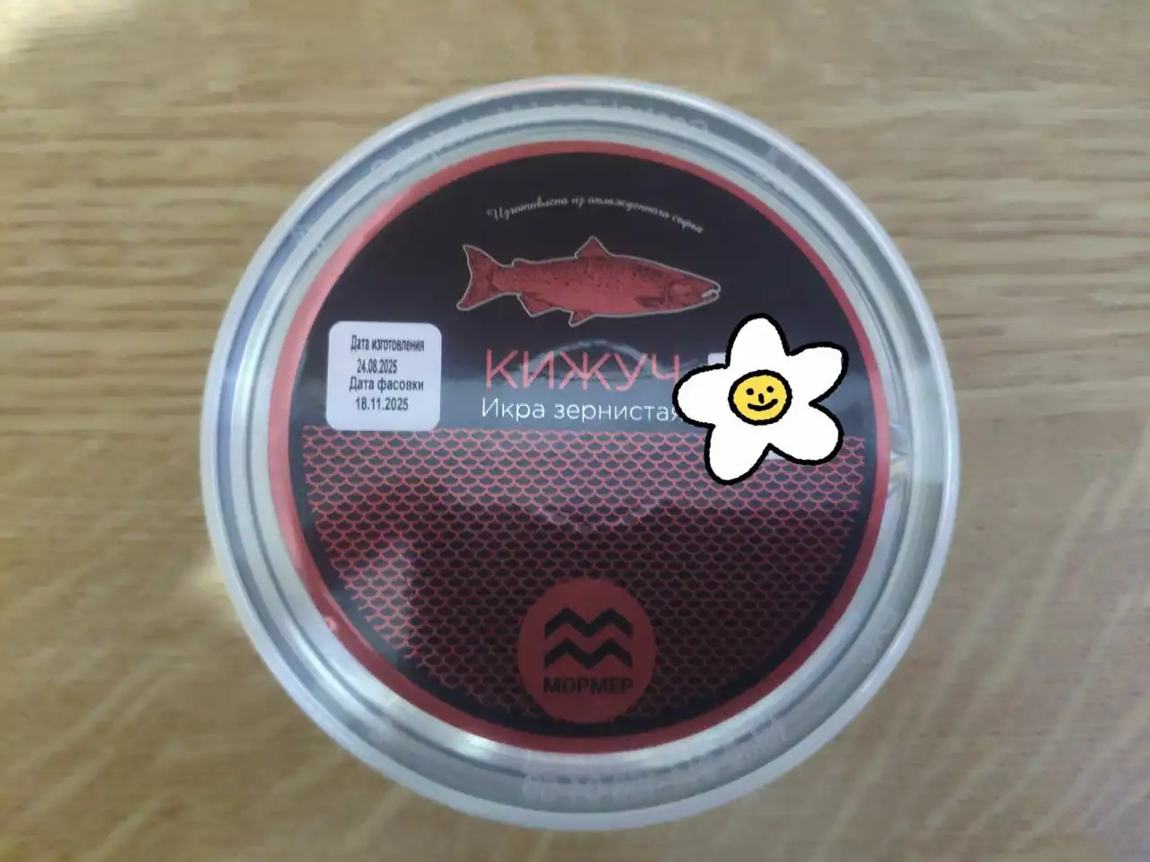 Продажа красной икры горбуши, нерки и кижуча