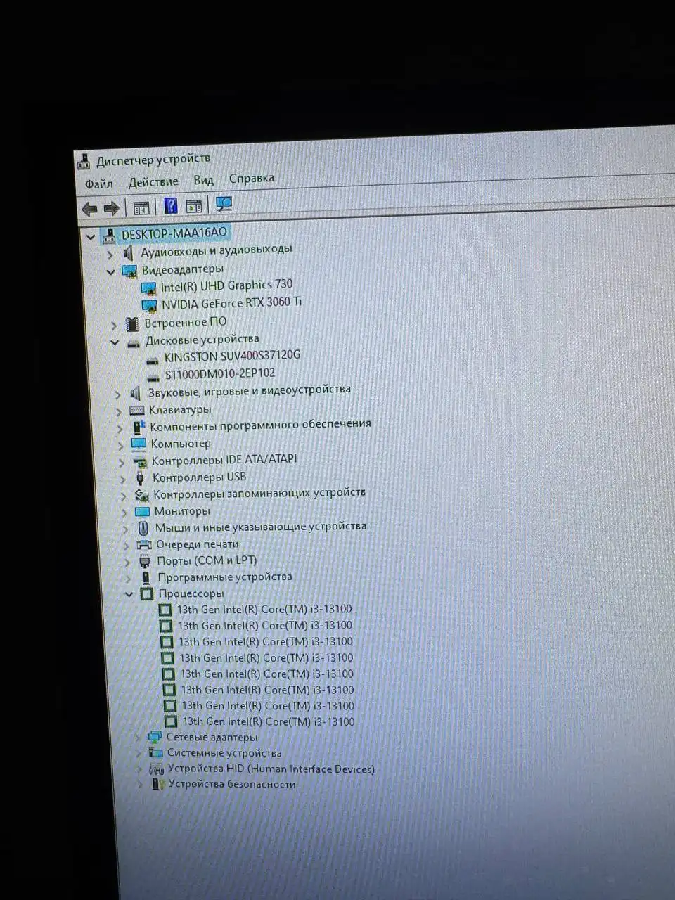 Игровой компьютер с RTX 3060 TI и комплектующие