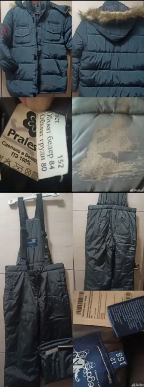 Зимняя куртка и полукомбинезон для мальчика