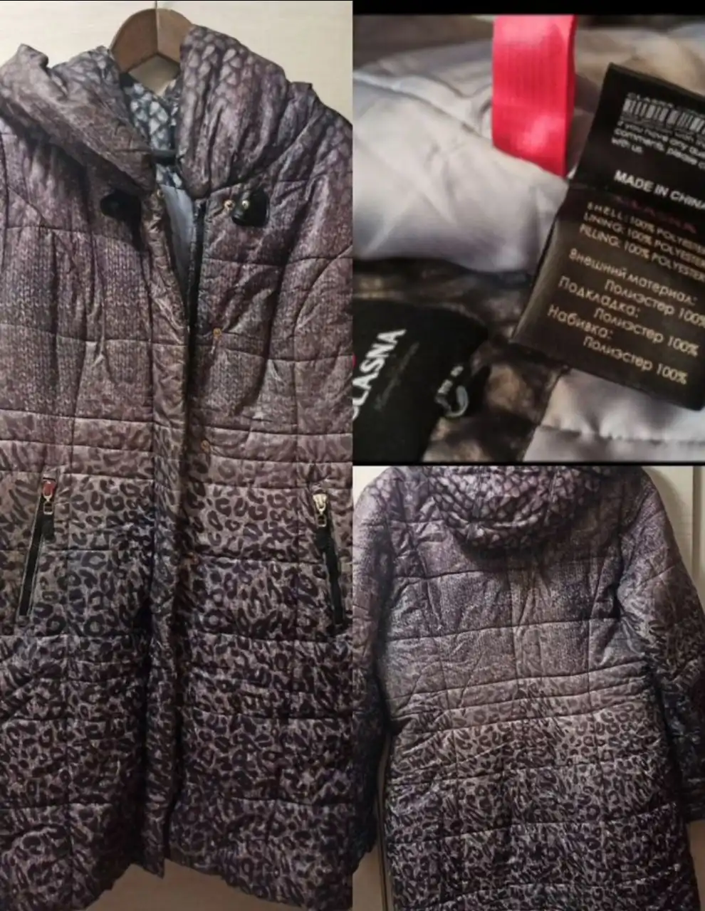 Пальто из плащёвки на двойном синтепоне с принтом под леопард