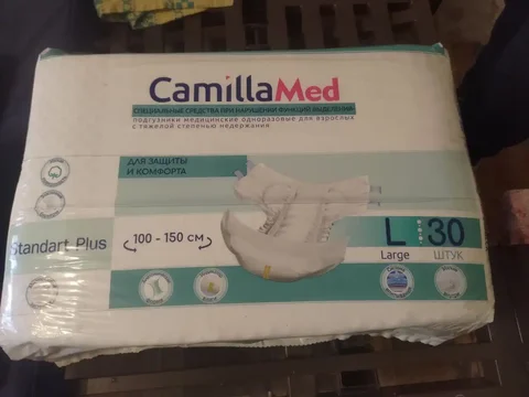 Памперсы для взрослых размер L - частное объявление в Москва