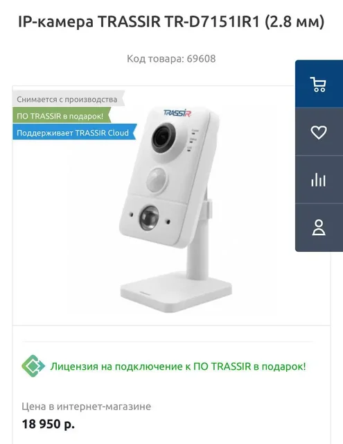 IP камера в наличии - частное объявление в Москва