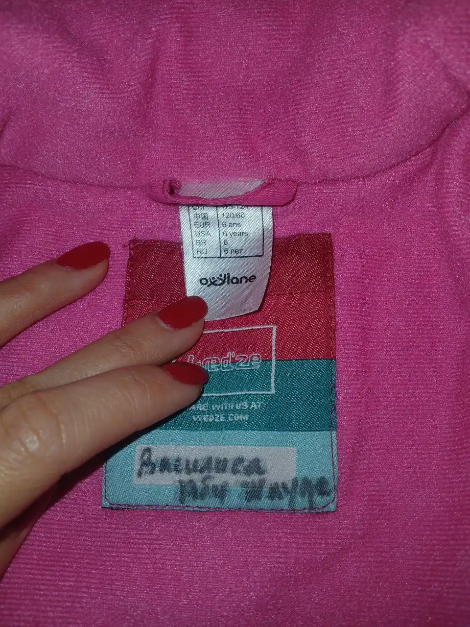 Детский комбинезон для девочки 6 лет - Детская одежда (Одежда) в Москва