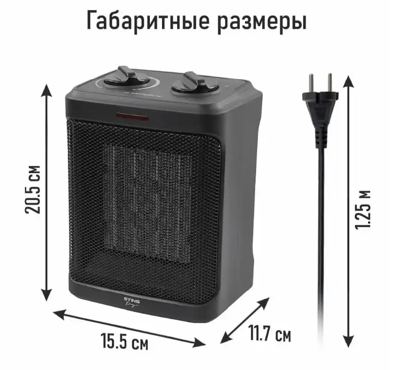 Продажа обогревателя мощностью 2000 Вт