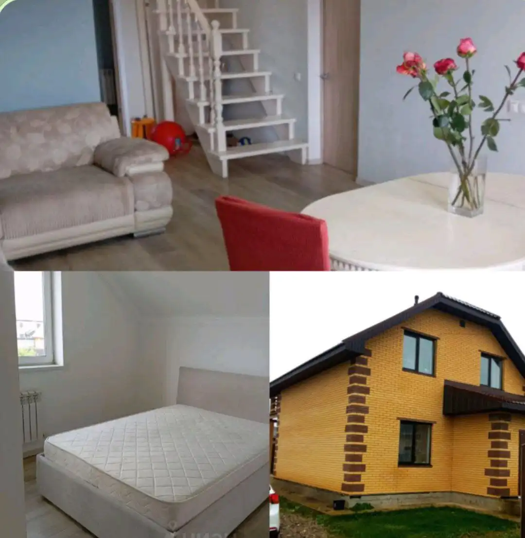 Продается дом в 20 минутах от МКАД