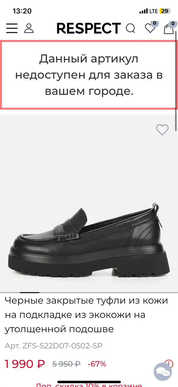 Туфли на платформе Respect 36 размер - Обувь (Одежда) в Москва