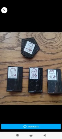 Значки СССР - Барахолка в Москва
