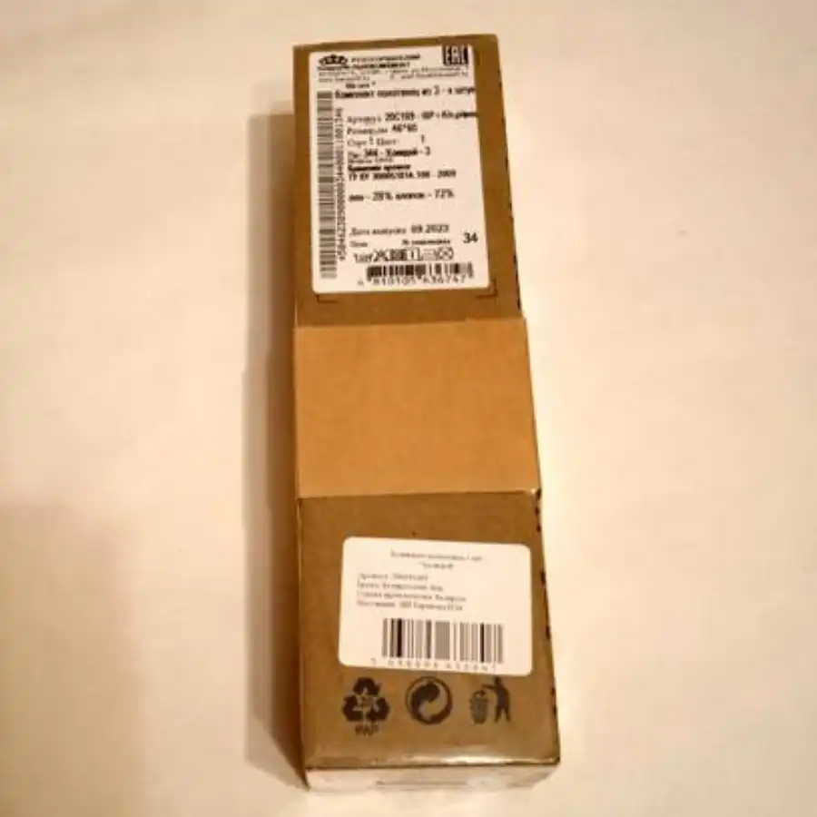 Комплект полотенец «Холидей» 3 шт. новое в упаковке