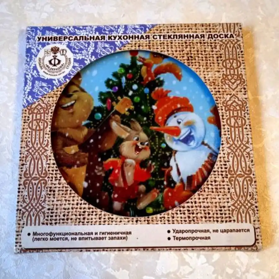 Разделочная доска стеклянная новогодний дизайн