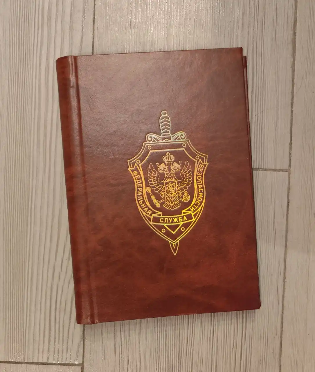 Визитница ФСБ с 13 листами