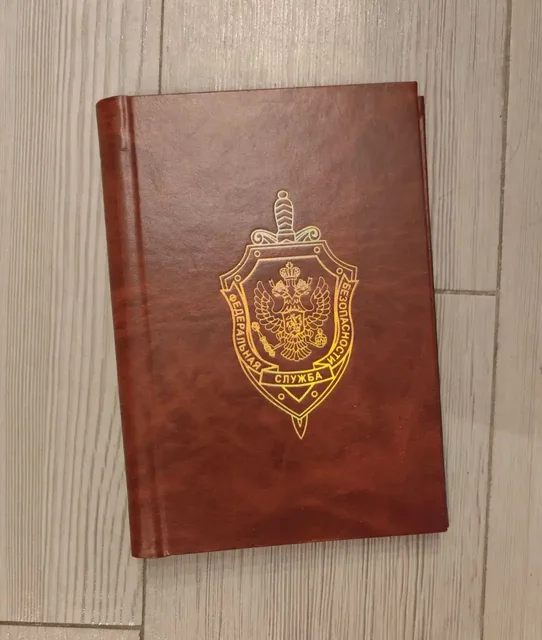 Визитница ФСБ с 13 листами - Барахолка в Москва