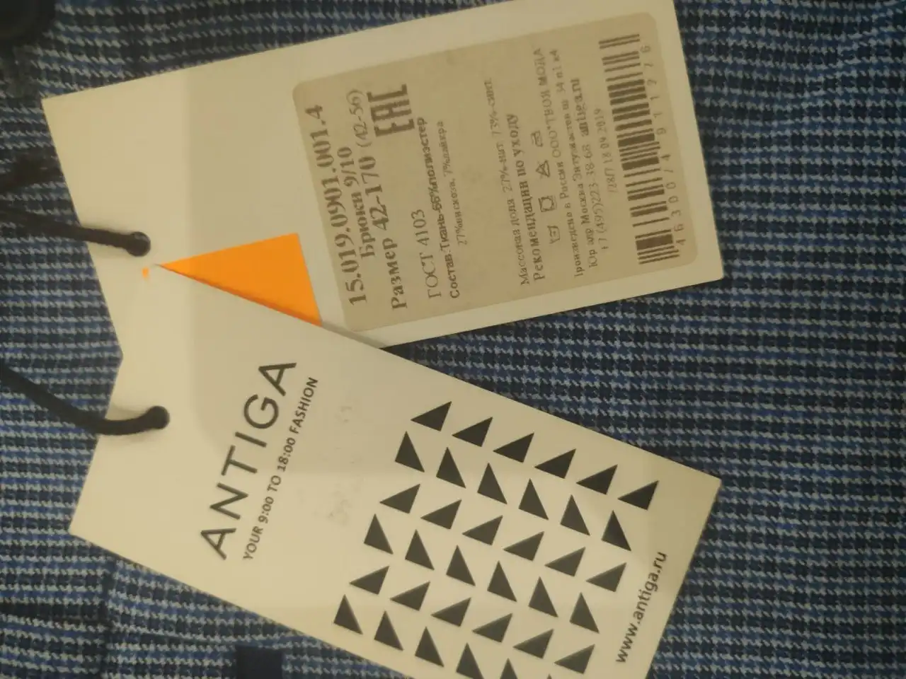 Продажа штанишек Antiga и пайты - Одежда в Москва