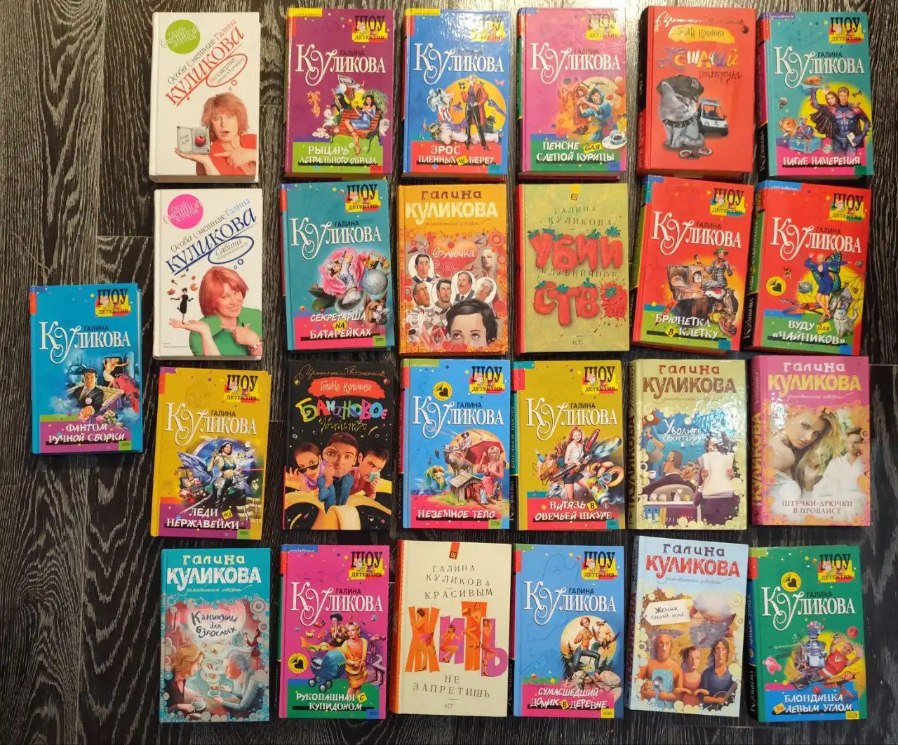 Продажа детективов в разных переплетах - Книги (Барахолка) в Москва