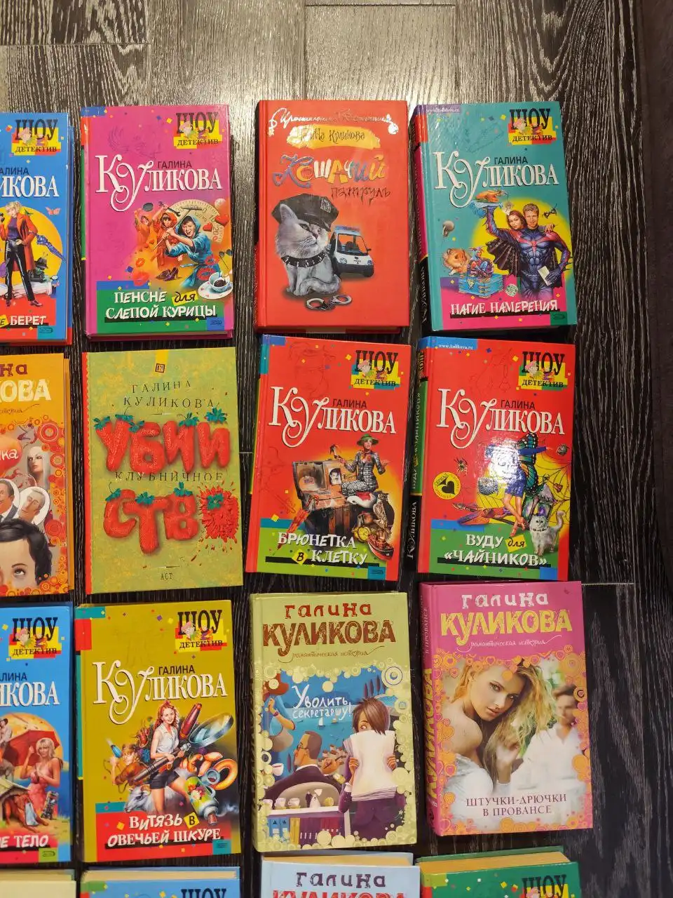 Продажа детективов в разных переплетах - Книги (Барахолка) в Москва