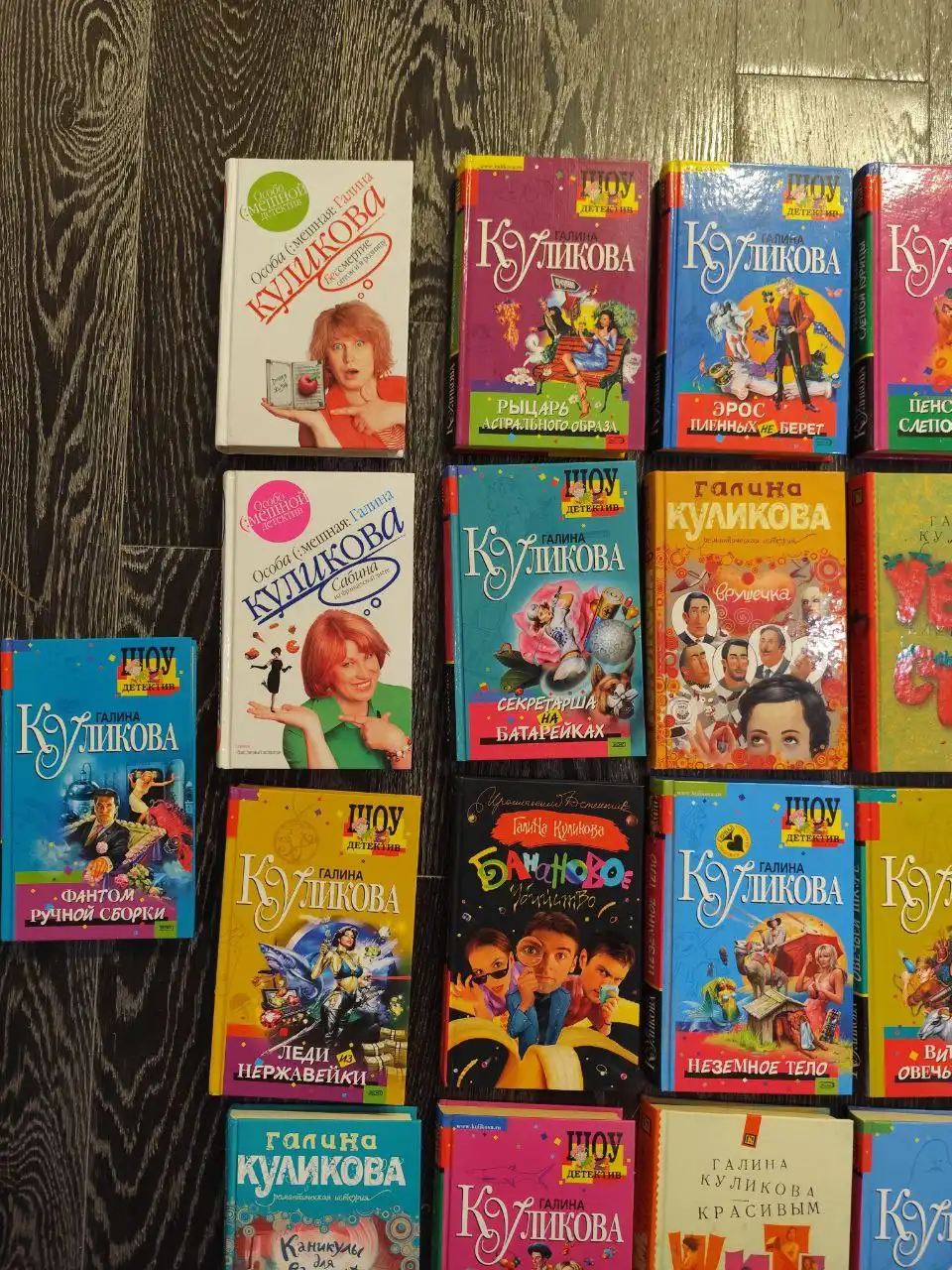 Продажа детективов в разных переплетах - Книги (Барахолка) в Москва