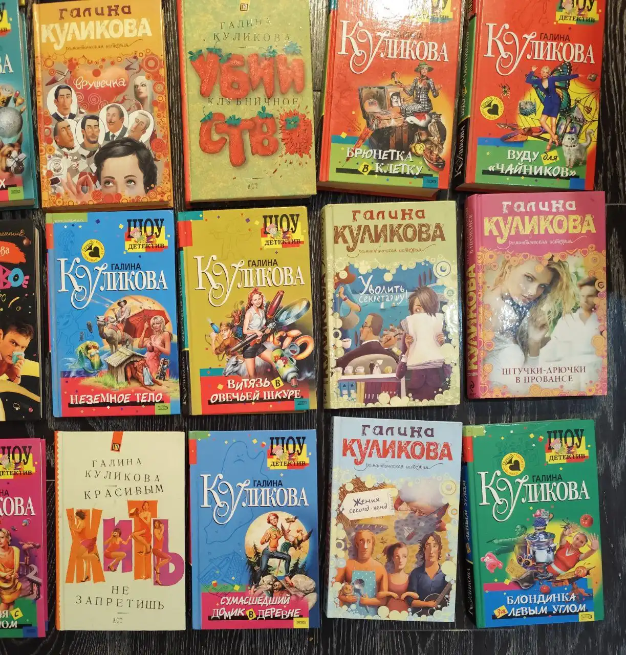 Продажа детективов в разных переплетах - Книги (Барахолка) в Москва