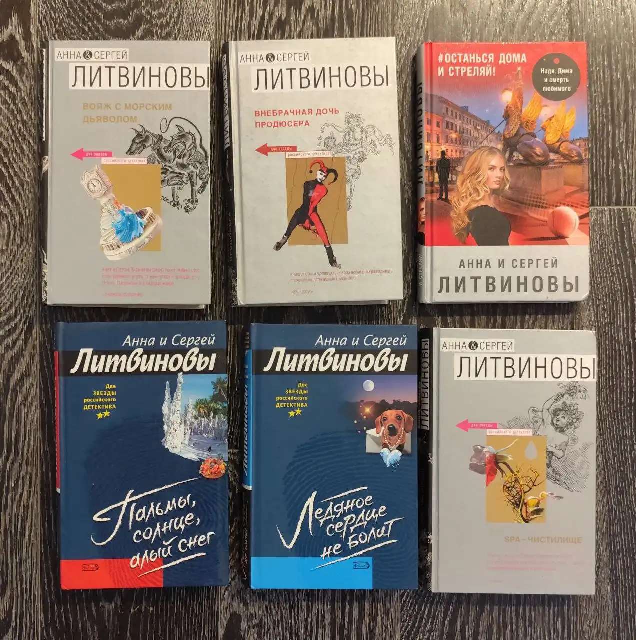 Продажа детективов в разных переплетах - Книги (Барахолка) в Москва