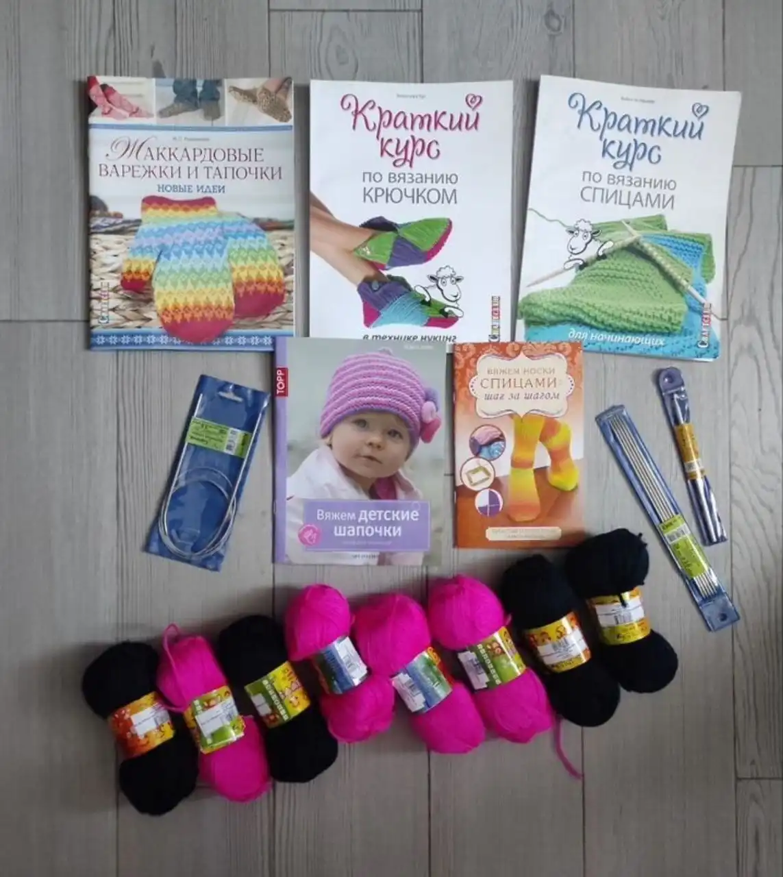 Набор начинающей рукодельницы для вязания - Рукоделие (Хобби и отдых) в Москва