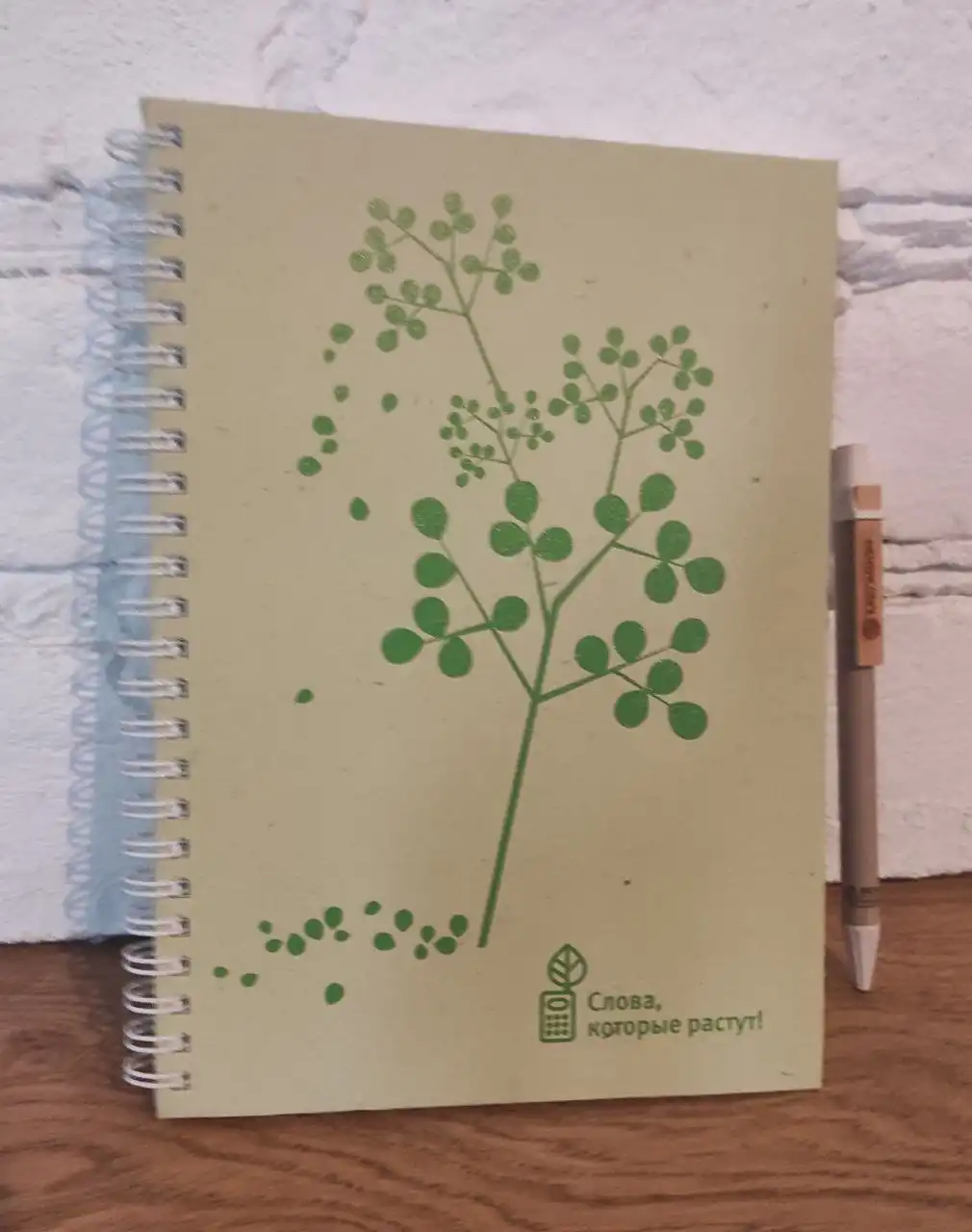 Эко-блокнот Мегафон с ручкой - Канцелярия (Барахолка) в Москва