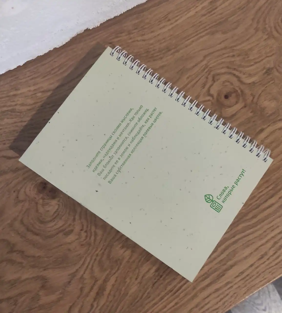 Эко-блокнот Мегафон с ручкой - Канцелярия (Барахолка) в Москва