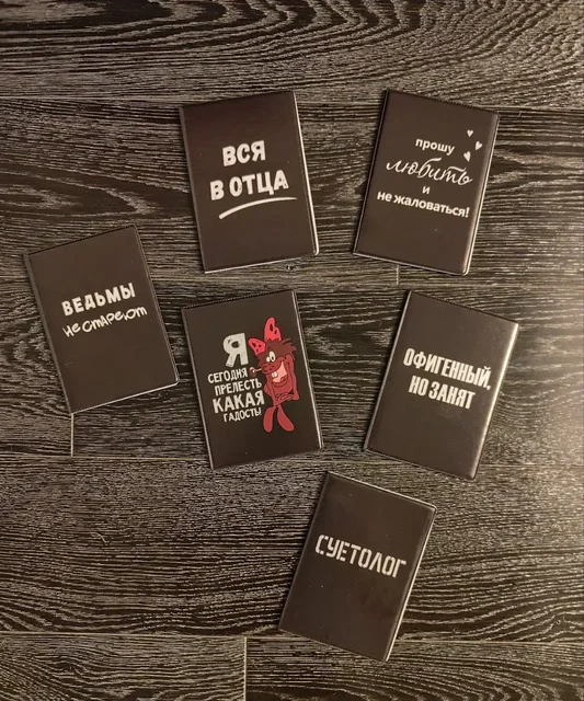 Новые обложки на паспорт - Мягкие игрушки в Москва