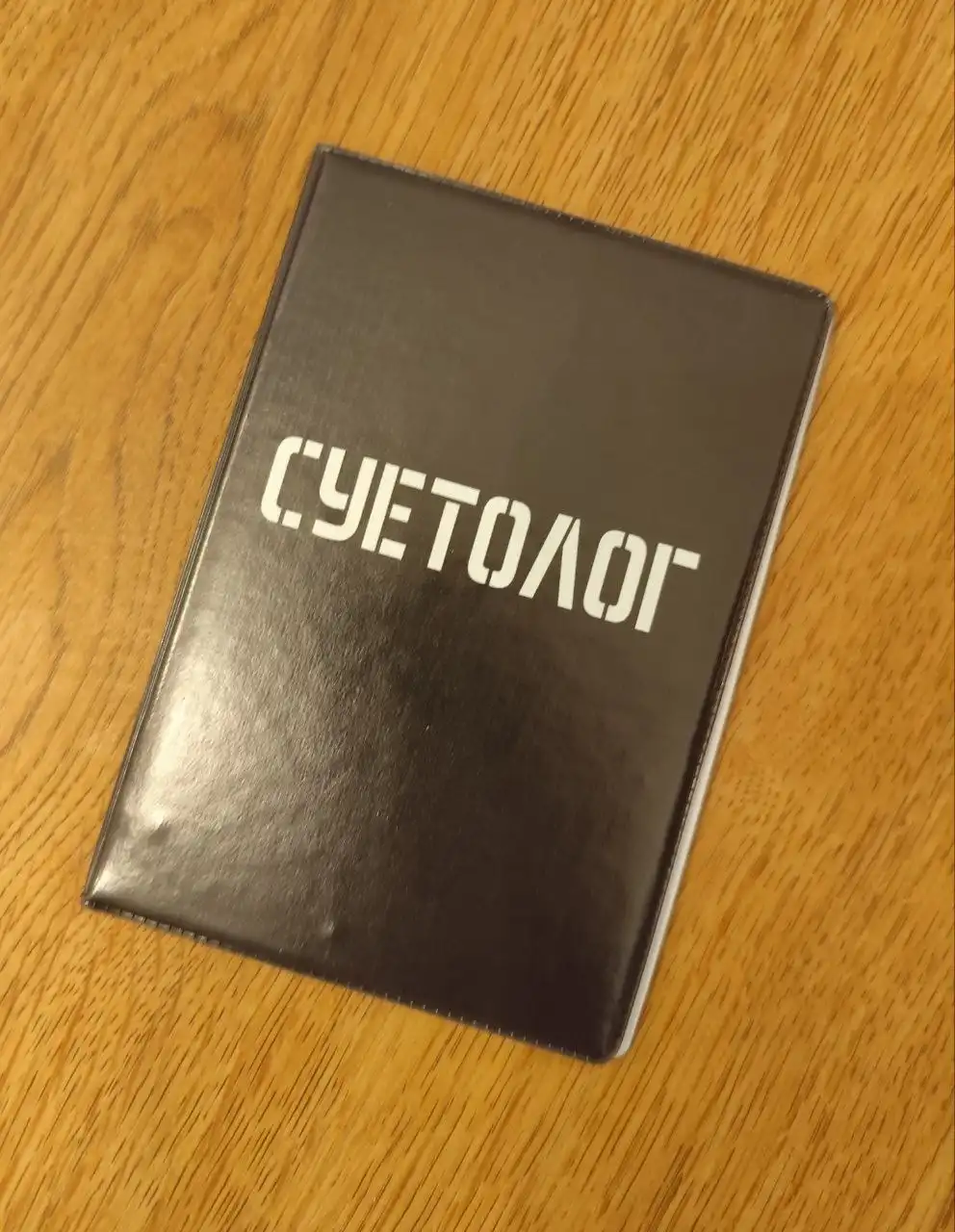 Новые обложки на паспорт - Барахолка в Москва