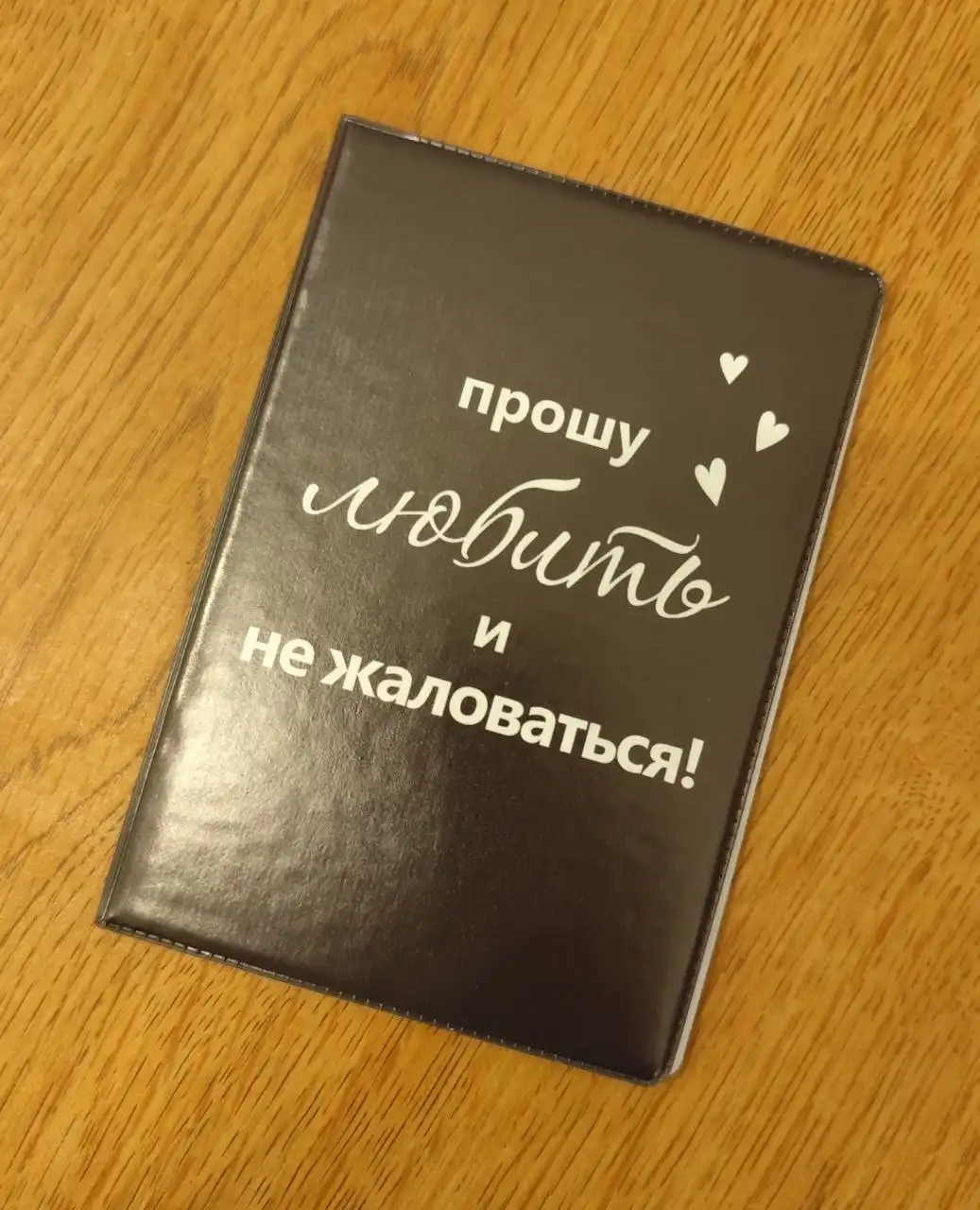 Новые обложки на паспорт - Барахолка в Москва