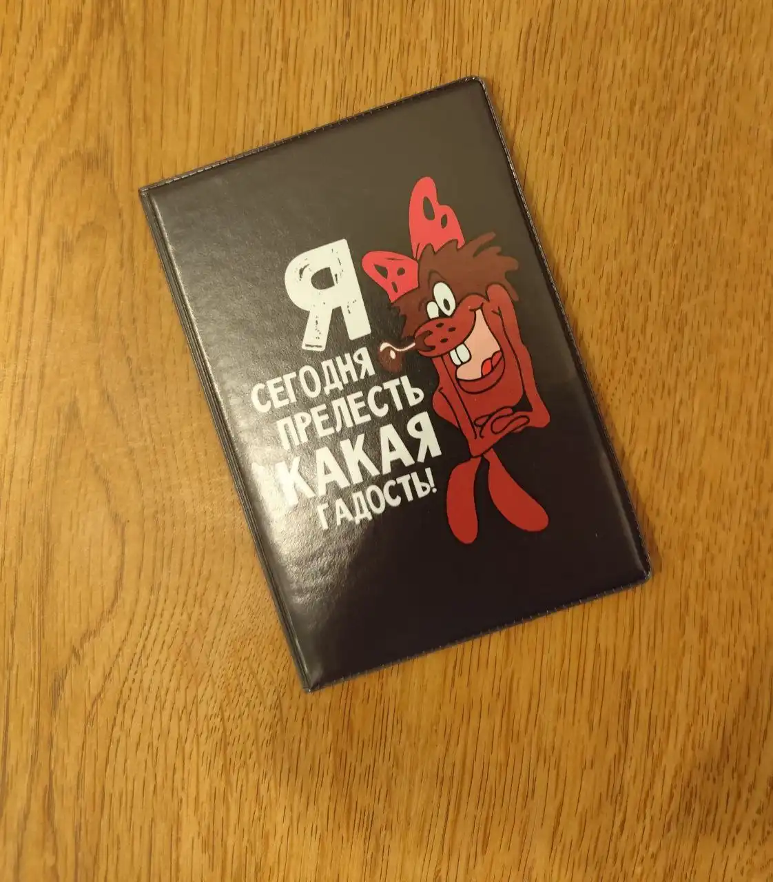 Новые обложки на паспорт - Барахолка в Москва